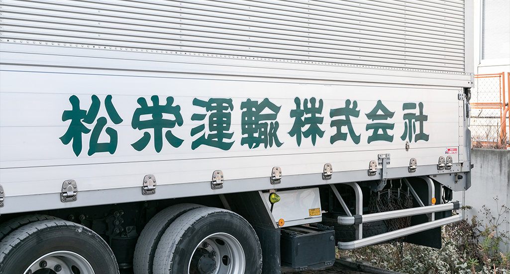 業務内容１